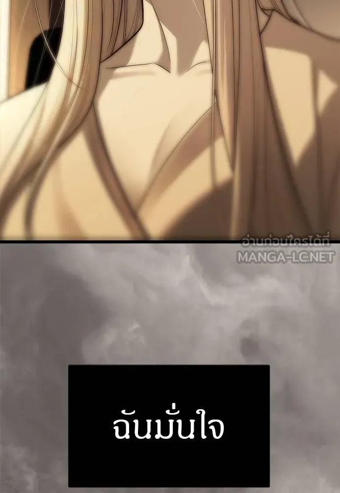 Undercover! Chaebol High School 82 078