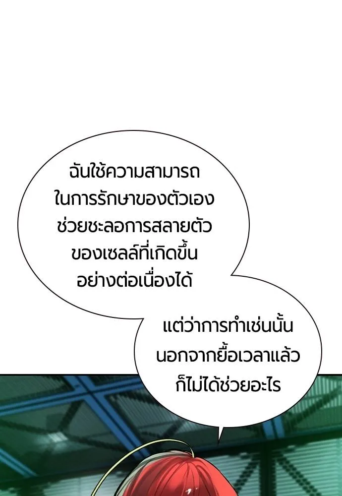 Jungle Juice 136 082