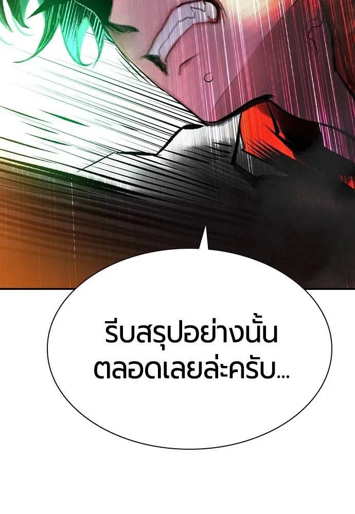 Jungle Juice 131 112