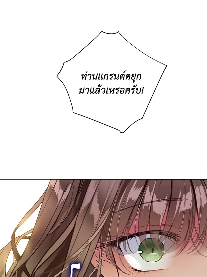 The World Without My Sister Who Everyone Loved 1 132