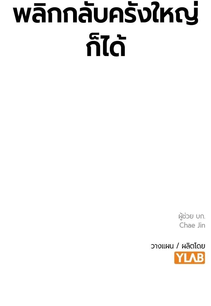 Jungle Juice 131 164