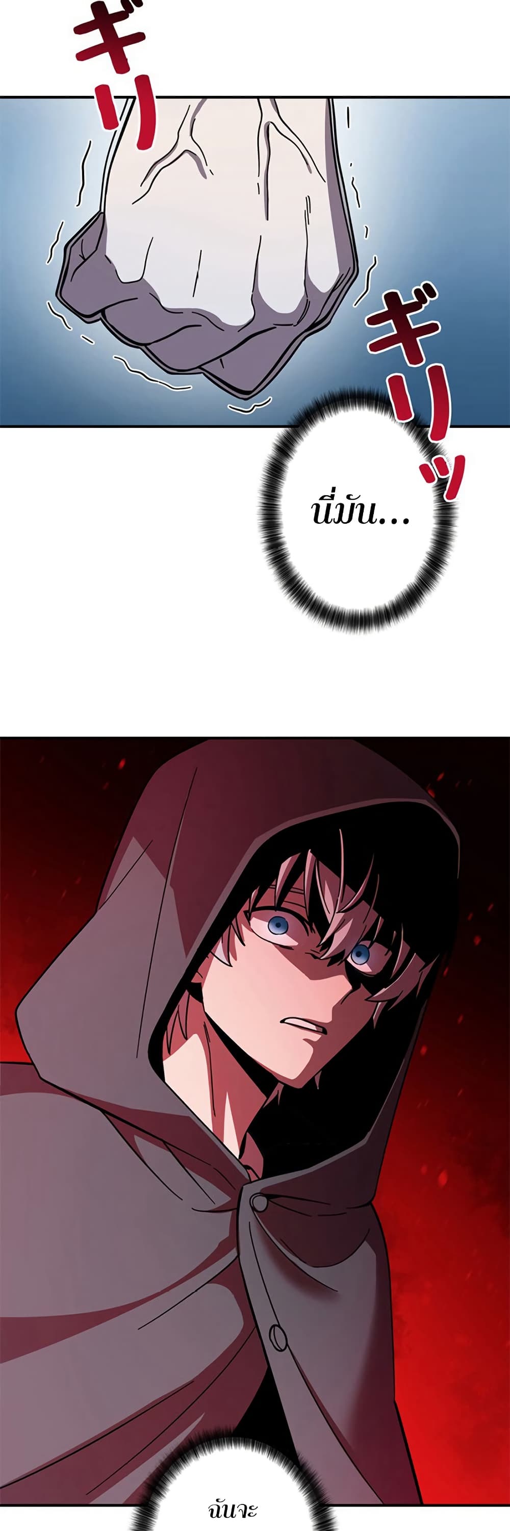 Iโ€m a Hero, but the Heroines are Trying to Kill Me 7 49