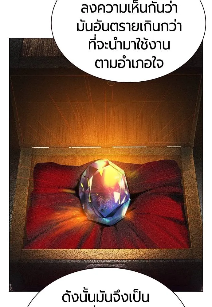 Jungle Juice 133 059