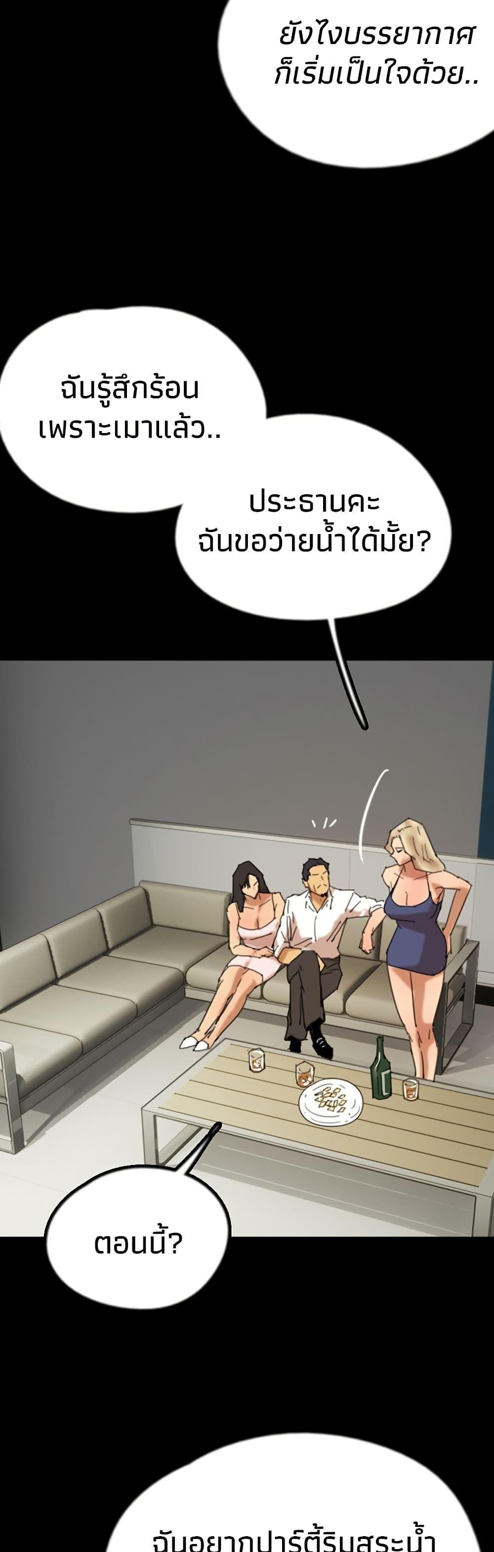Benefactor’s Daughters 73 47