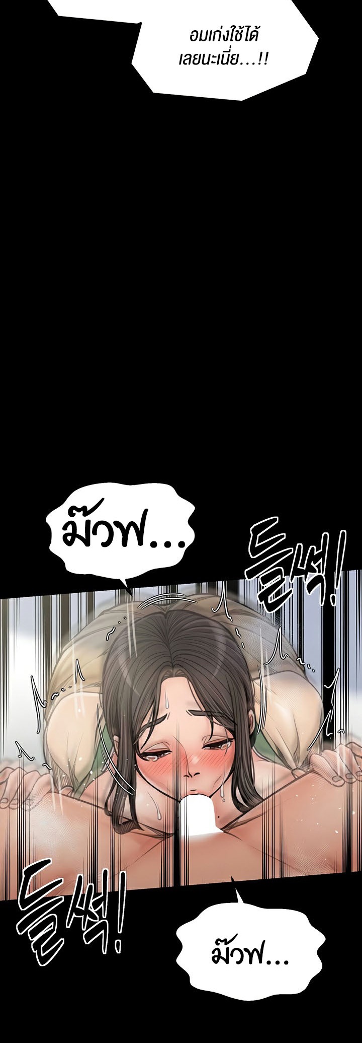 อ่านโดจิน เรื่อง The Servant’s Story 28 45