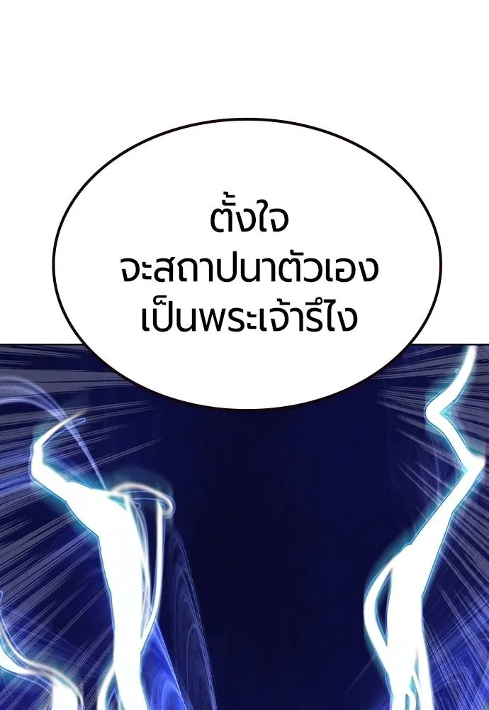 Jungle Juice 138 088