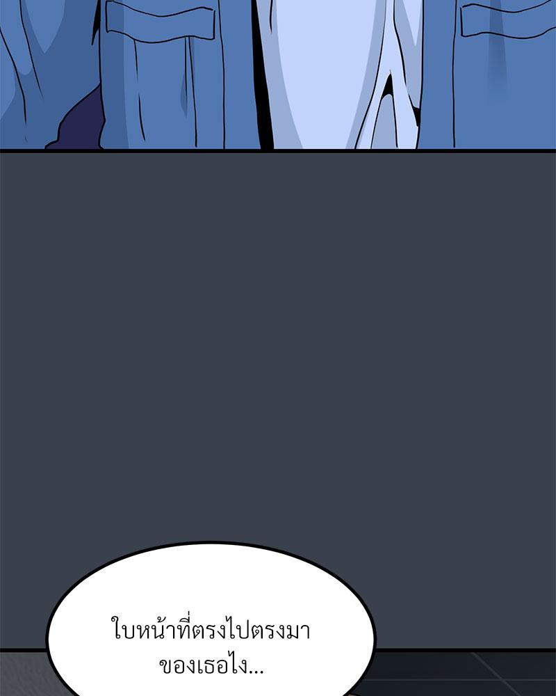 The Turning Point 29 46