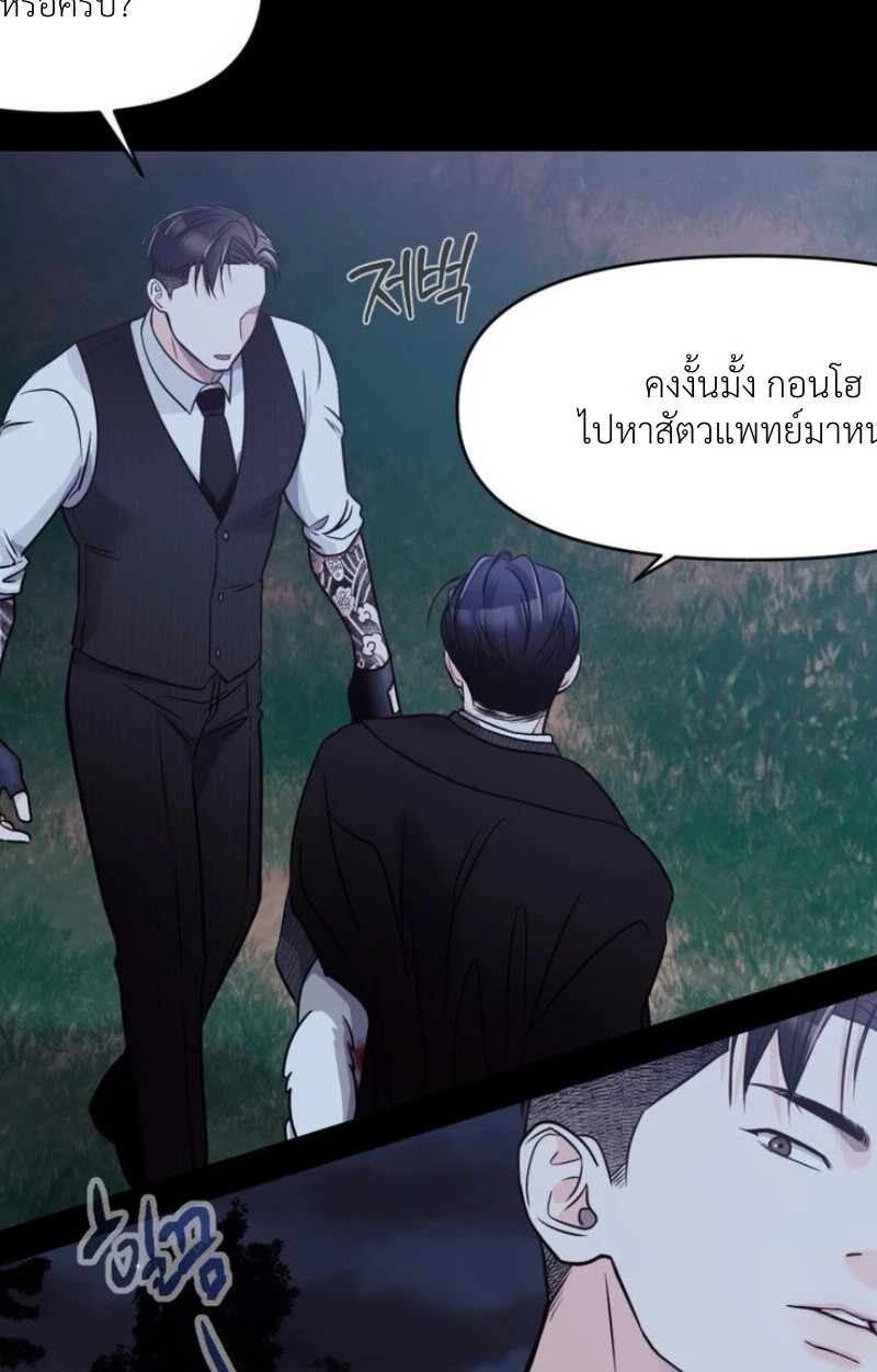 แด่คุณผู้เป็นที่รัก 1 053