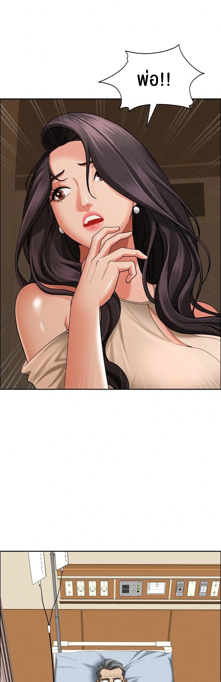 อ่านโดจิน เรื่อง Milf Guard 24 23