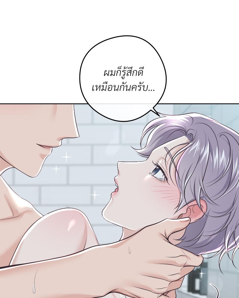 บัตเลอร์ (ที่รัก) 67 57