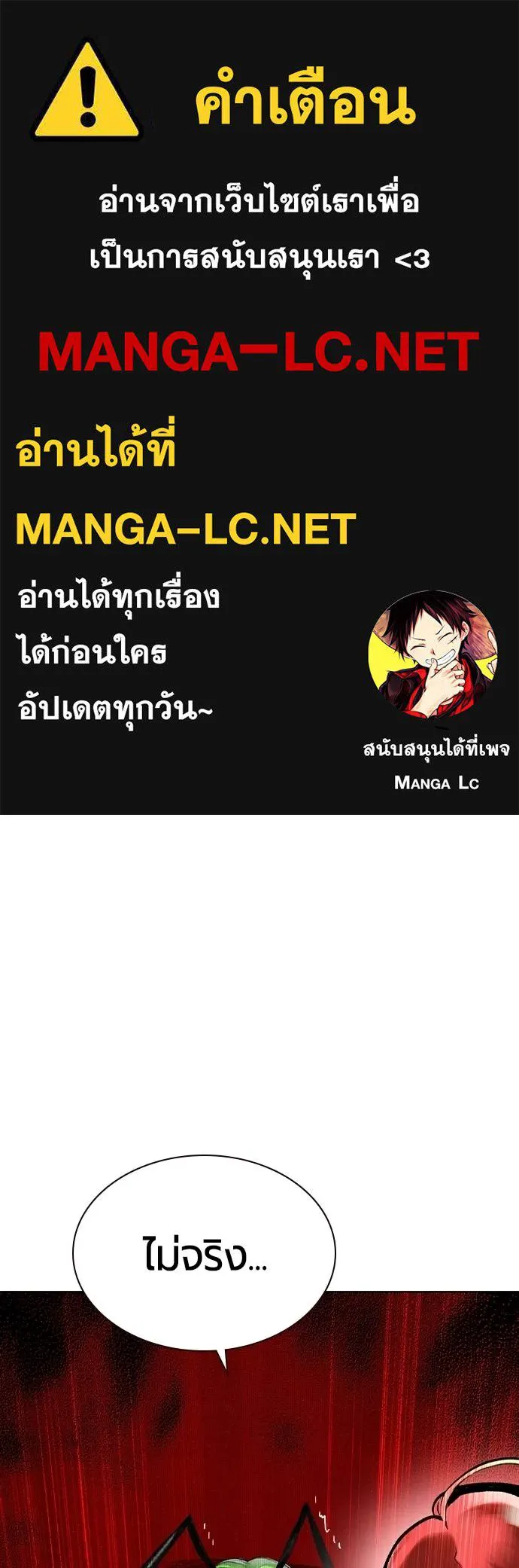 Jungle Juice 135 001