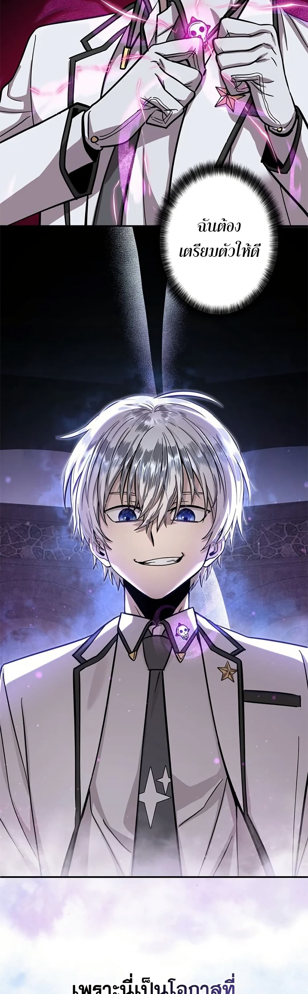 Iโ€m a Hero, but the Heroines are Trying to Kill Me 6 09