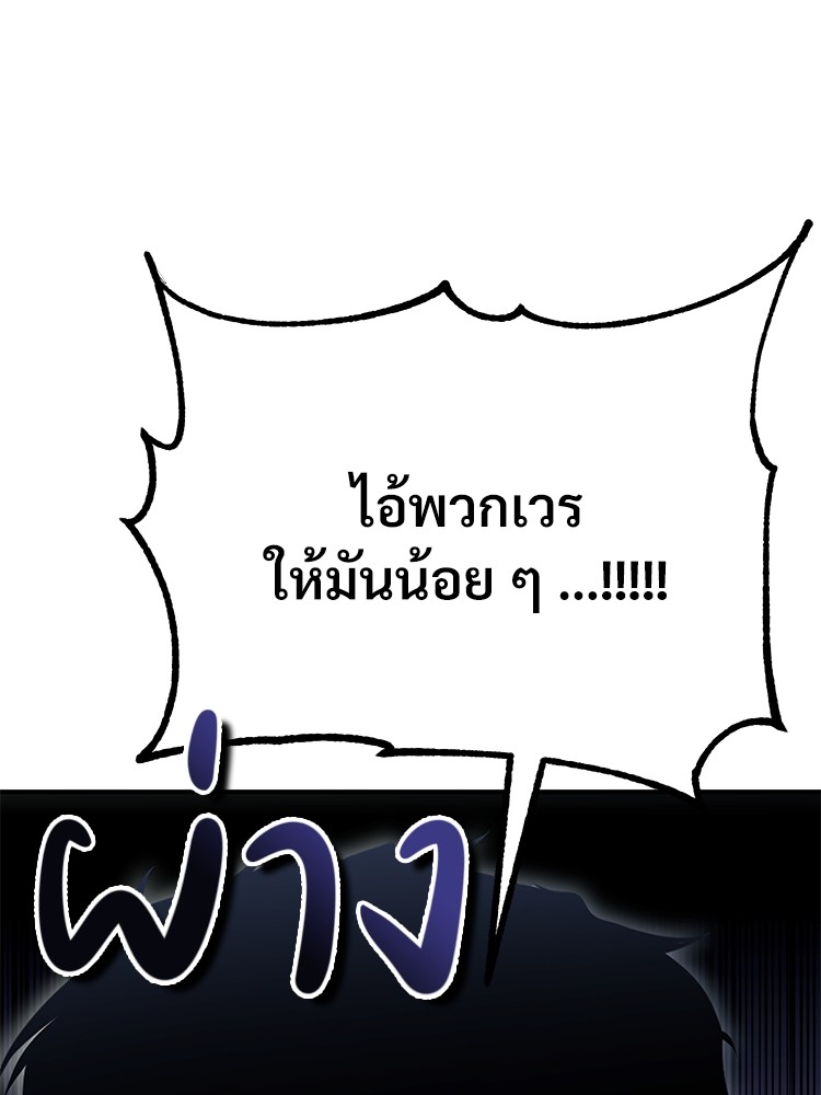 61 (116)
