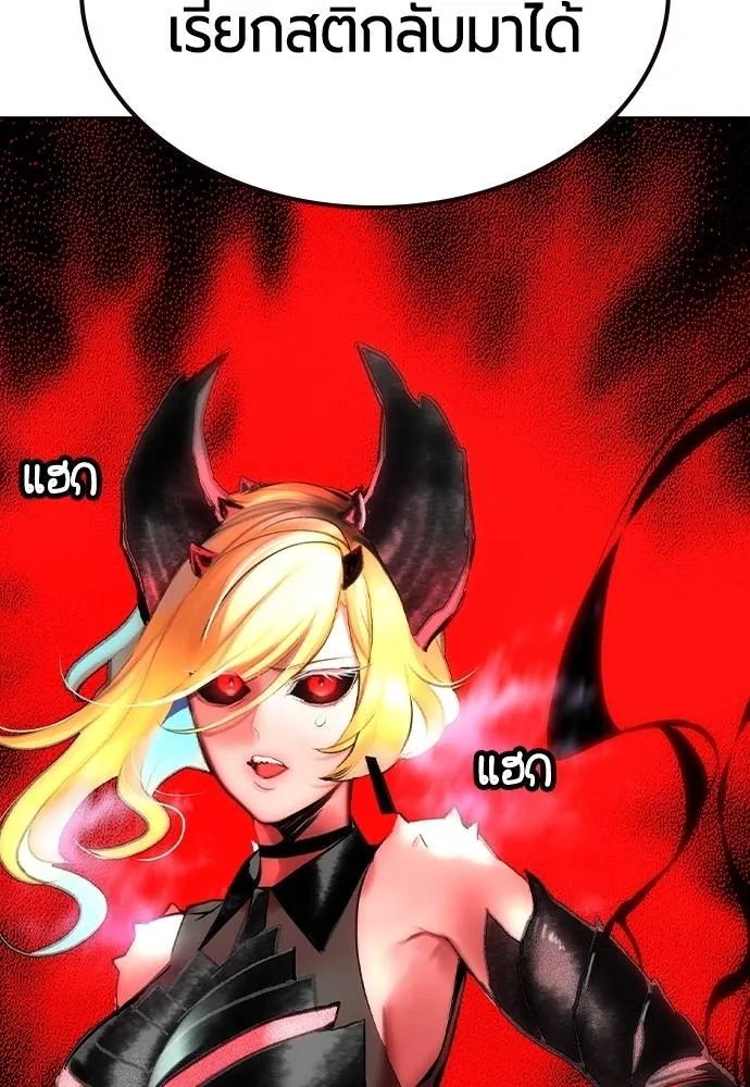 Jungle Juice 133 046