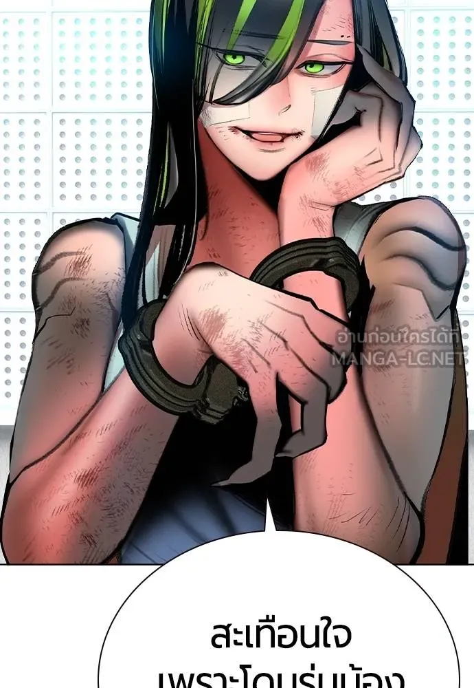 Jungle Juice 133 105