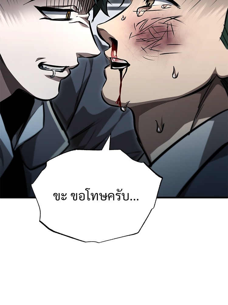59 (15)