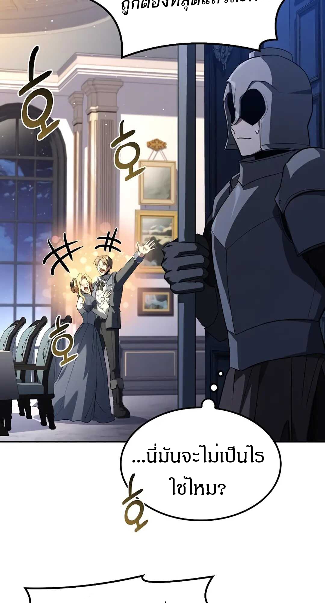 A Wizard s Restaurant 74 2 4 25680062