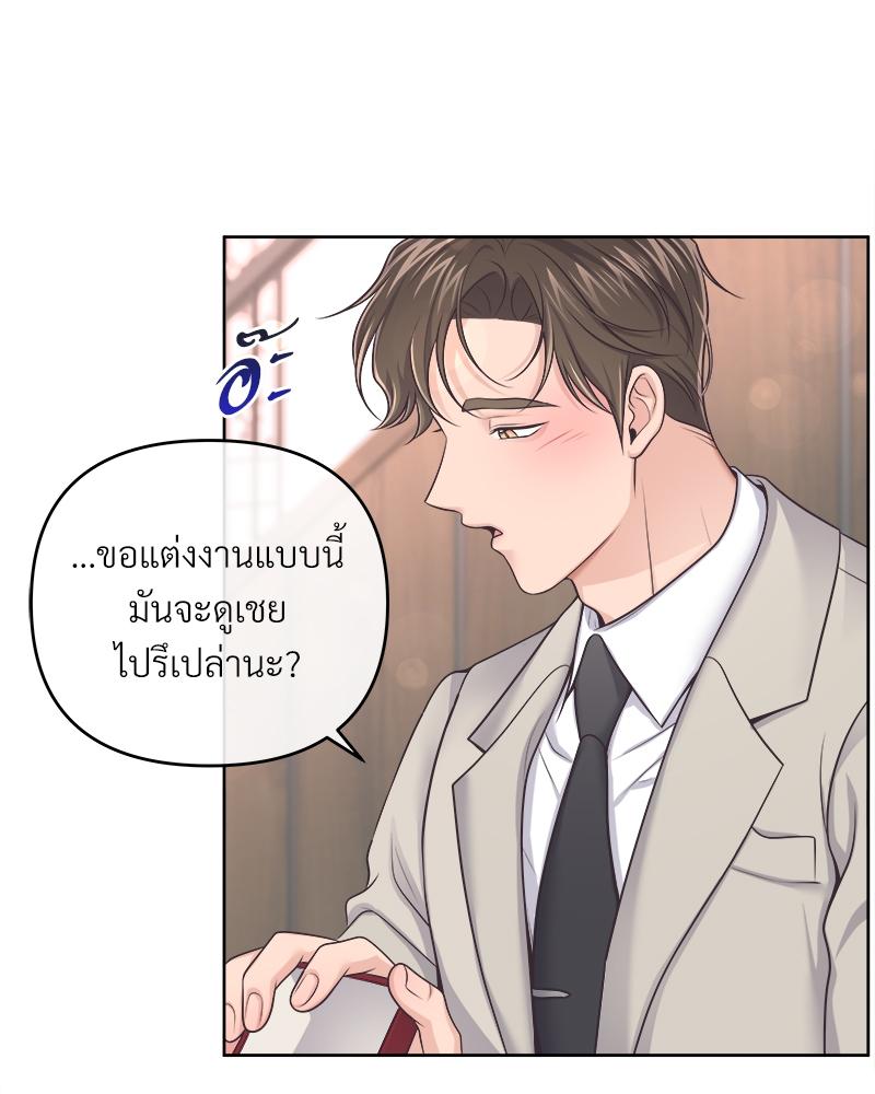 บัตเลอร์ (ที่รัก) 65 094