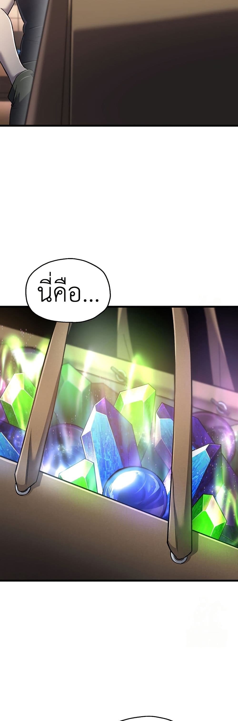 Solo Resurrection 39 32