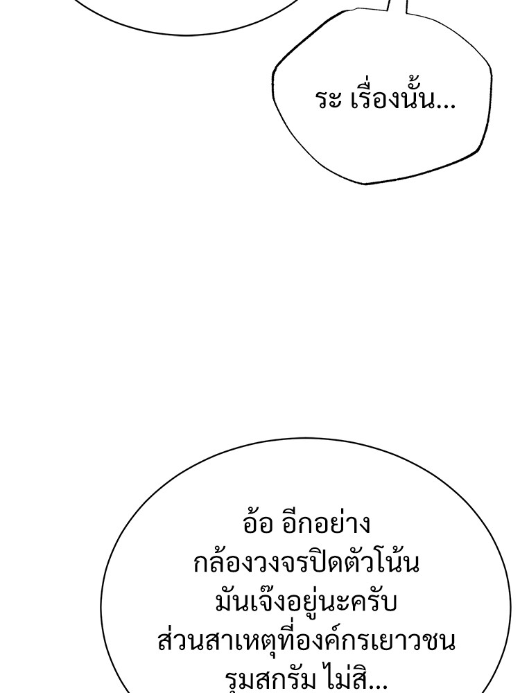 62 (78)