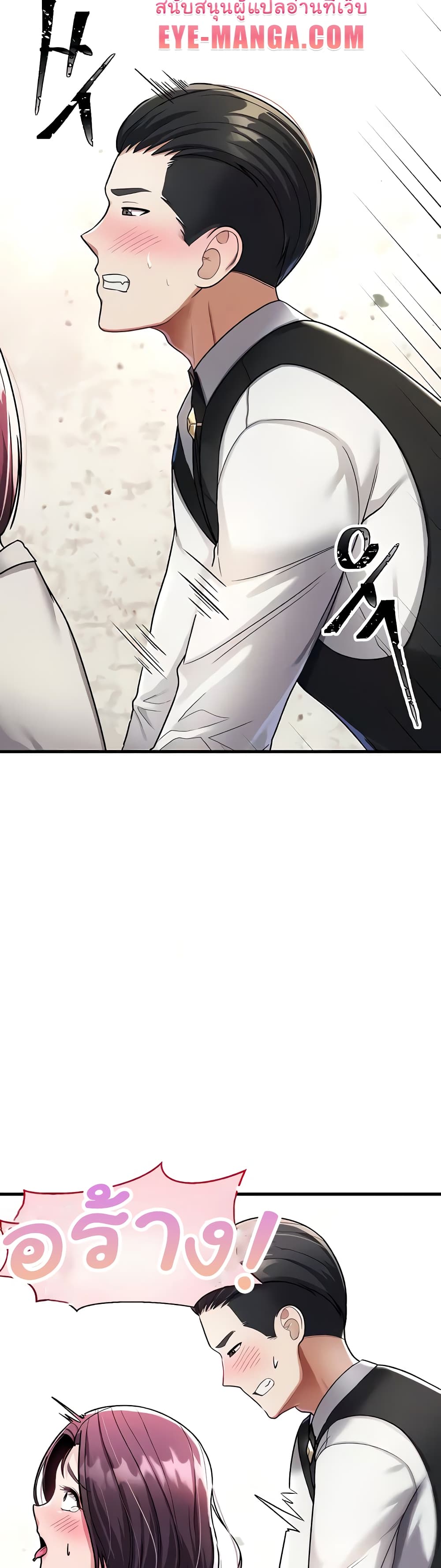 The Warrior Became an Academy Professor After Divorce 7 05