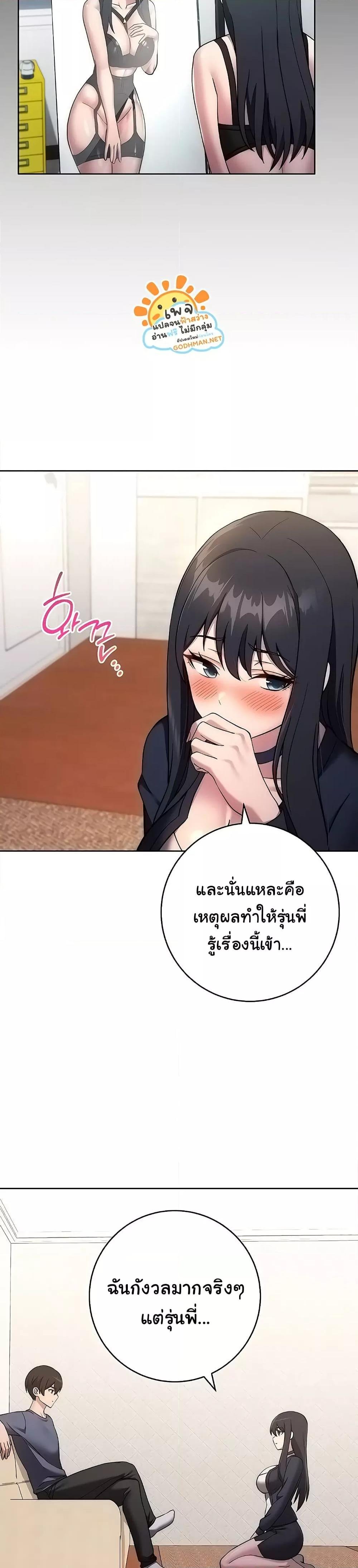 Love Choice 26 43