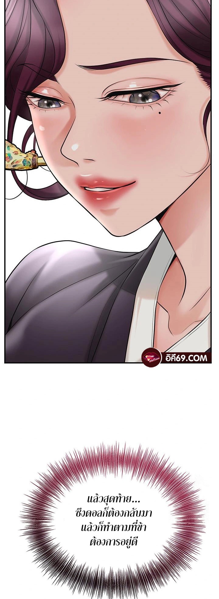 อ่านโดจิน เรื่อง Brothel 40 13