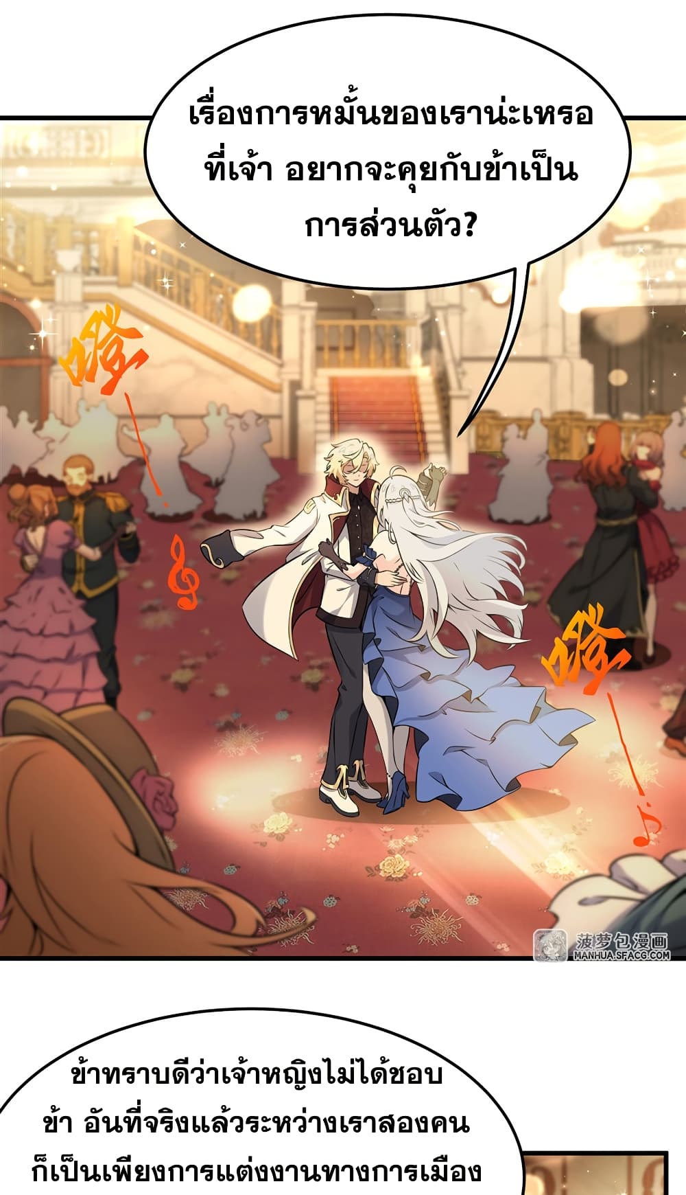 The Yellow haired Villain in Female Main Character's Novel wants Happiness 6 03