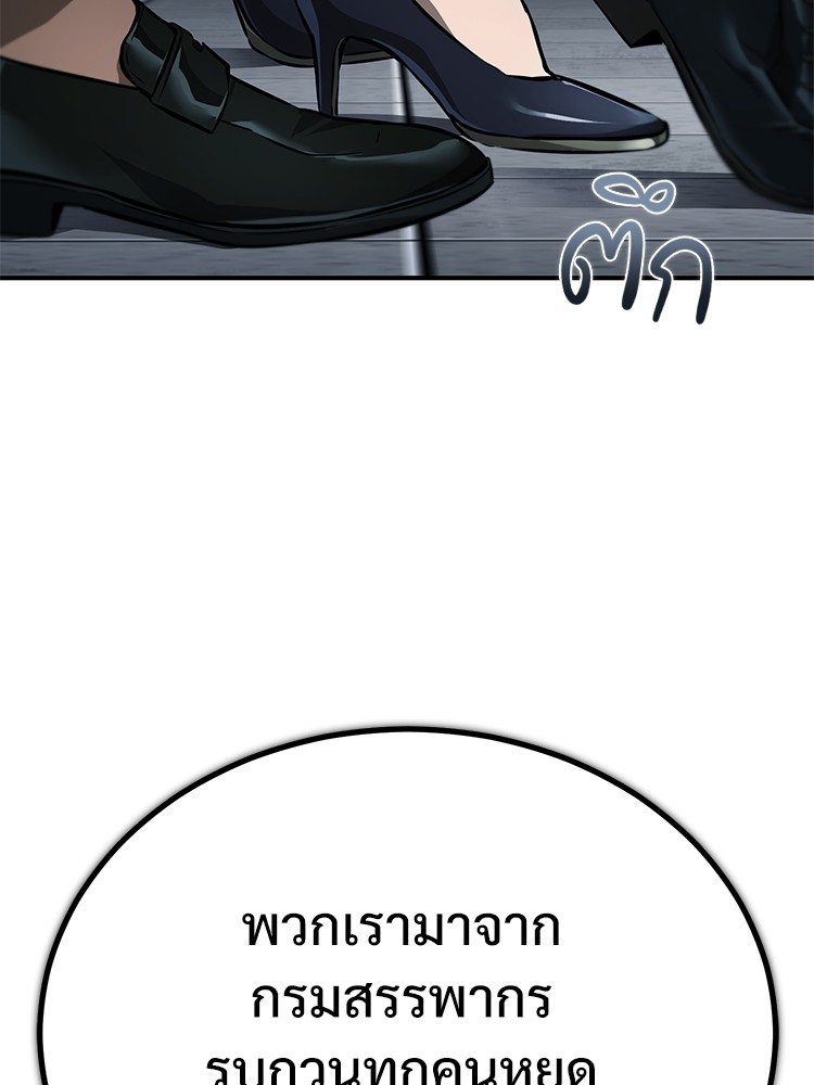 62 (133)