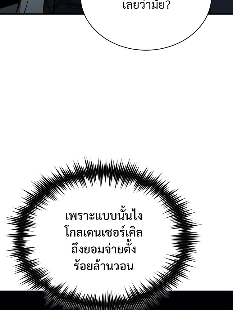 57 (10)