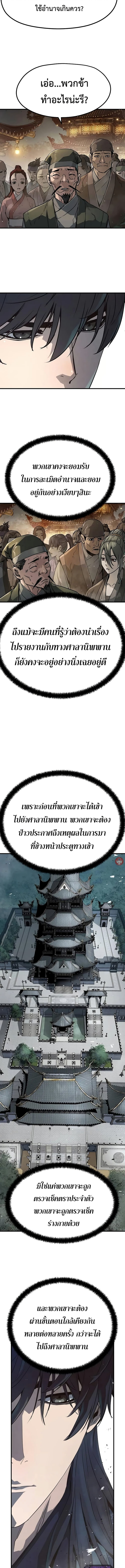 Absolute Regression 28 (3) 001