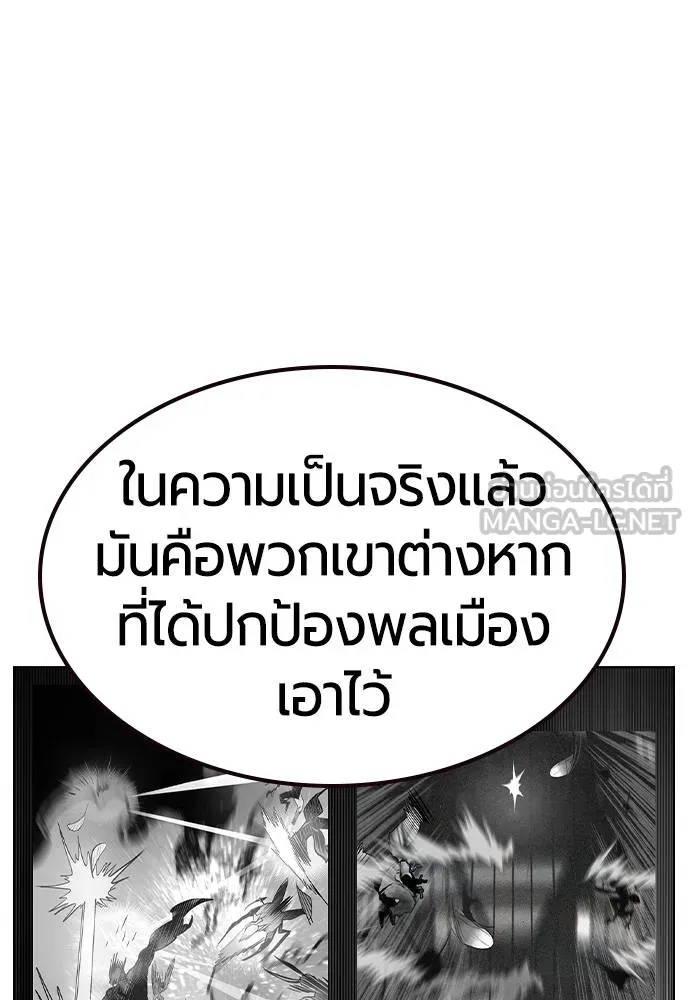 Jungle Juice 133 093