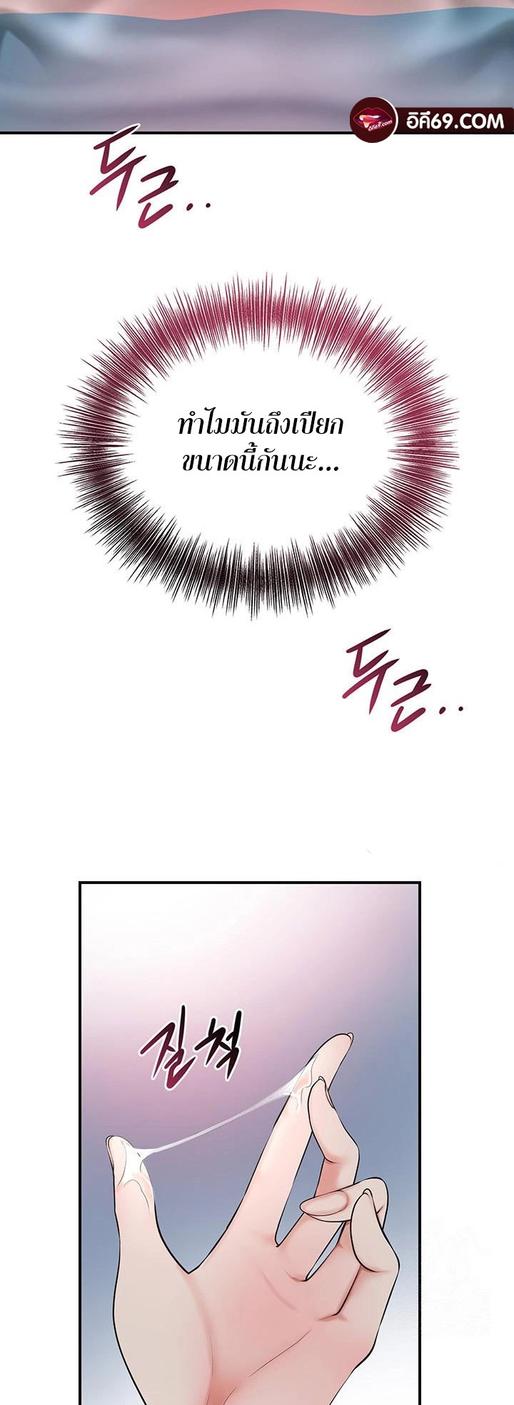 อ่านโดจิน เรื่อง Brothel 40 58