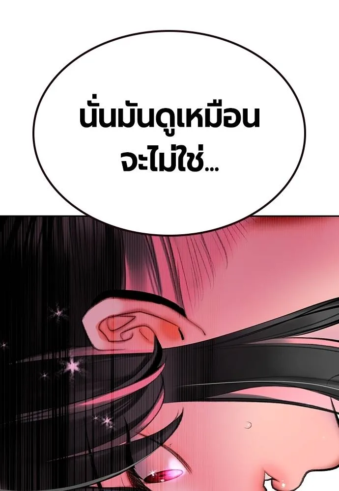 Jungle Juice 135 170