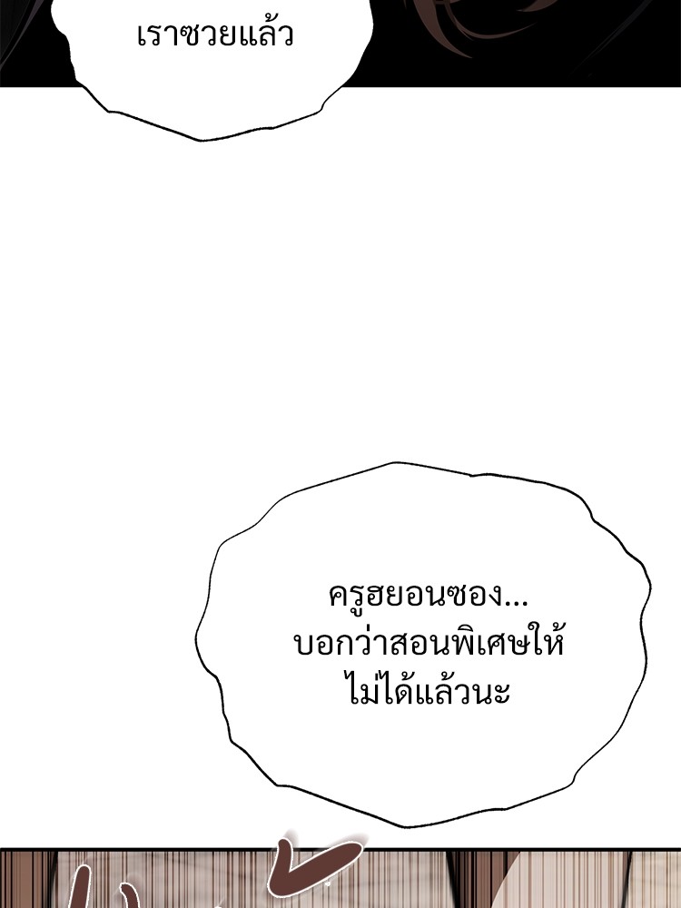 57 (96)