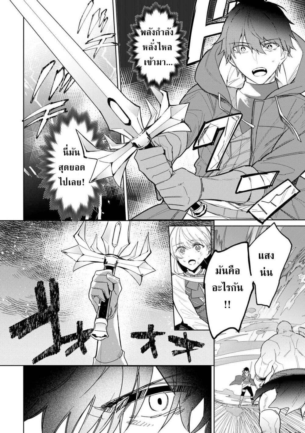 Mainichi Moraeru Tsuihou 6 18