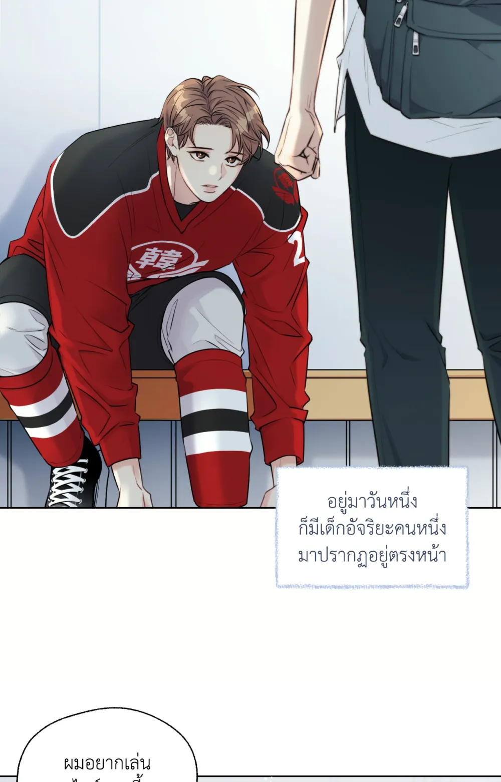 Melting Point 2 (9)