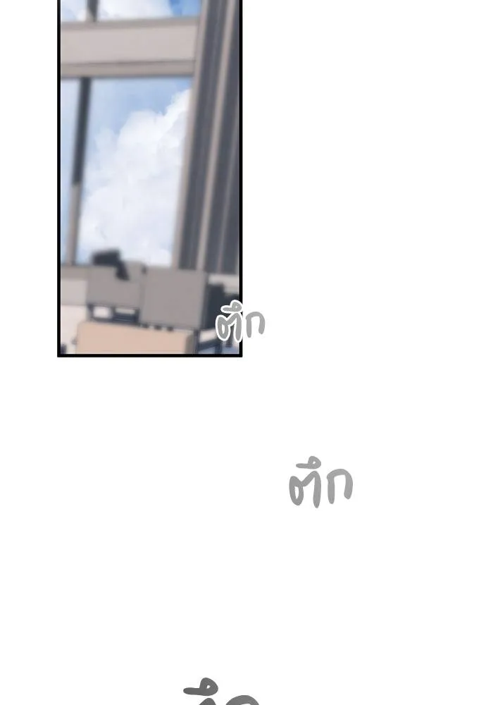 Undercover! Chaebol High School 86 037