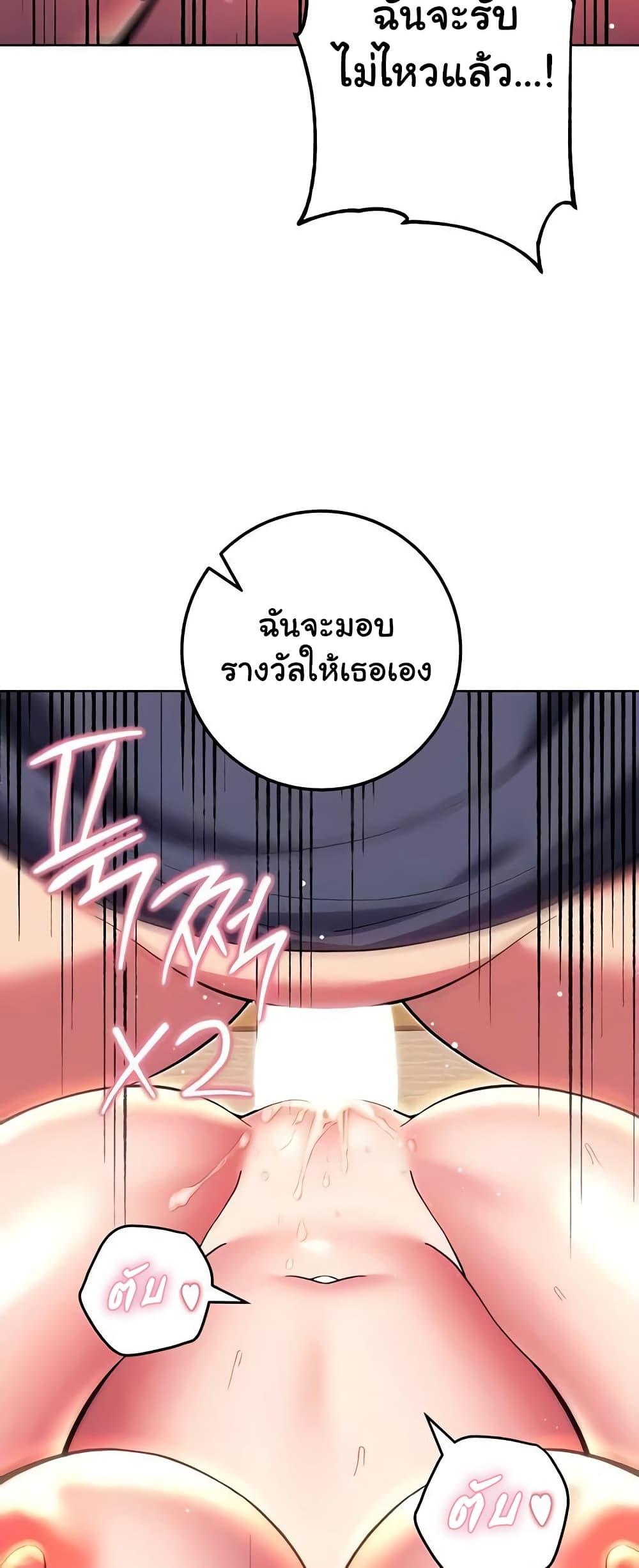 Love Choice 30 03