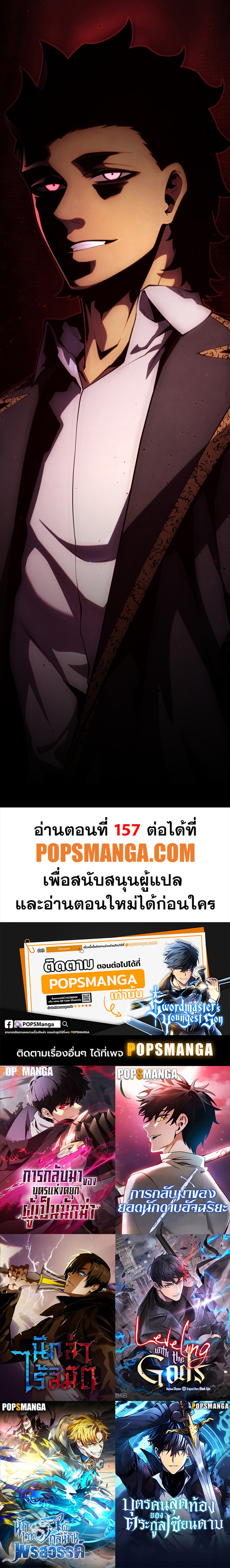 YRS 156 26