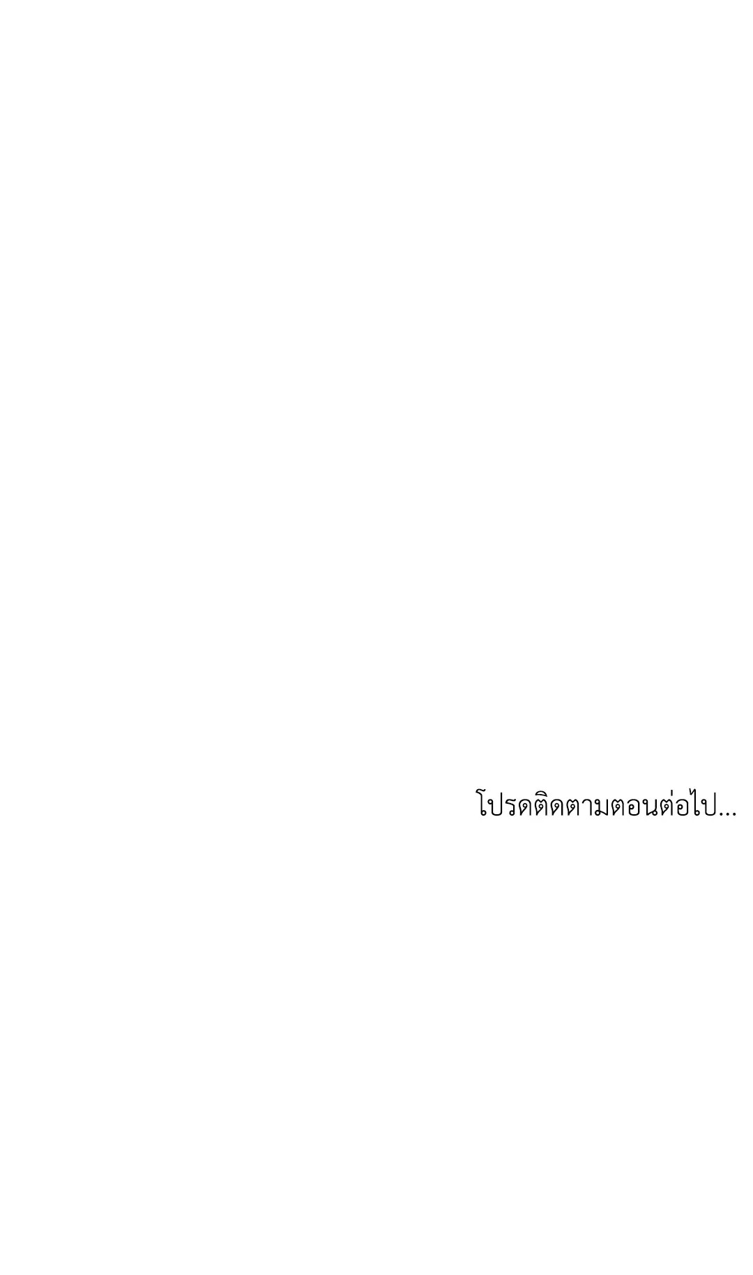 DASH แดช 4 17