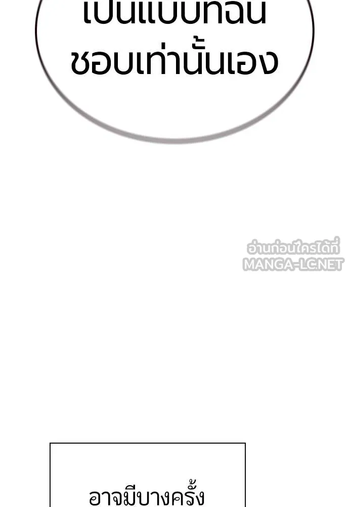 Jungle Juice 138 081