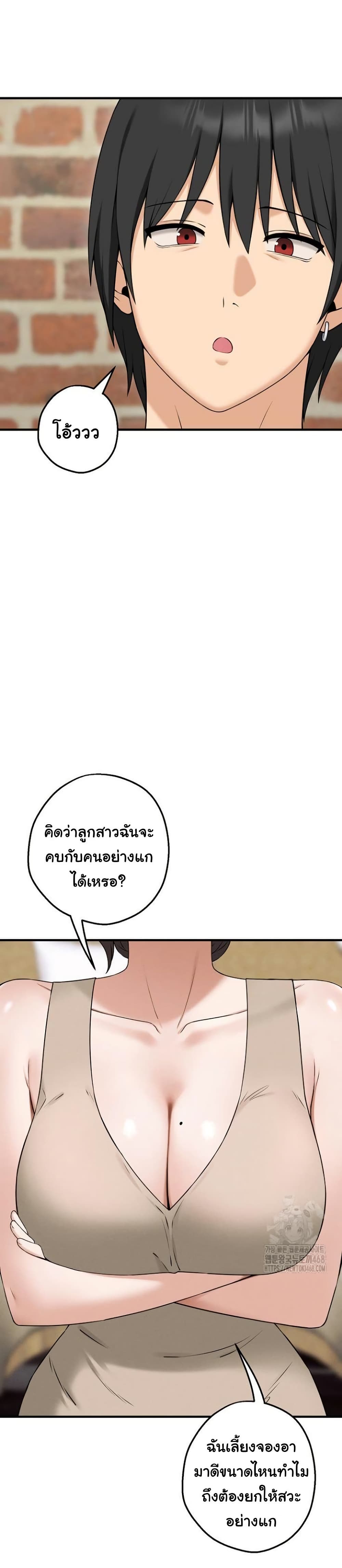 Shattered Ties 1 44