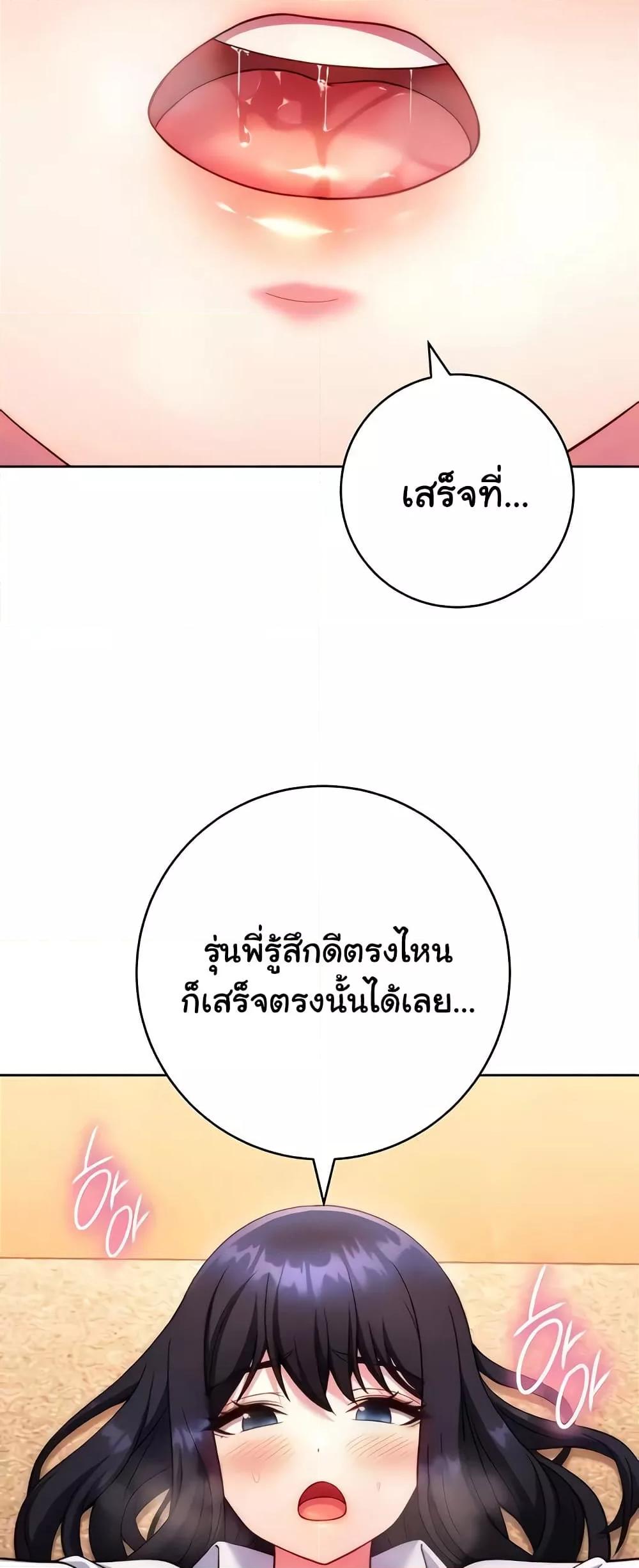 Love Choice 30 22
