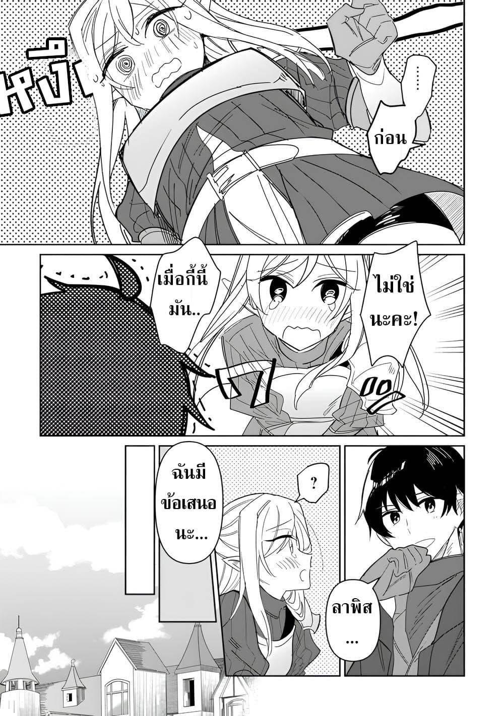 Mainichi Moraeru Tsuihou 9 15