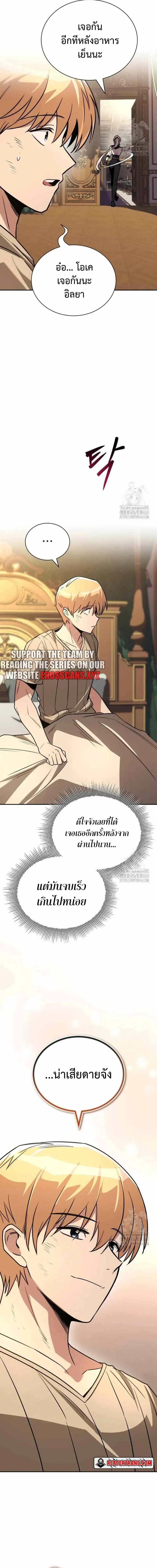 lazy 117 (5)
