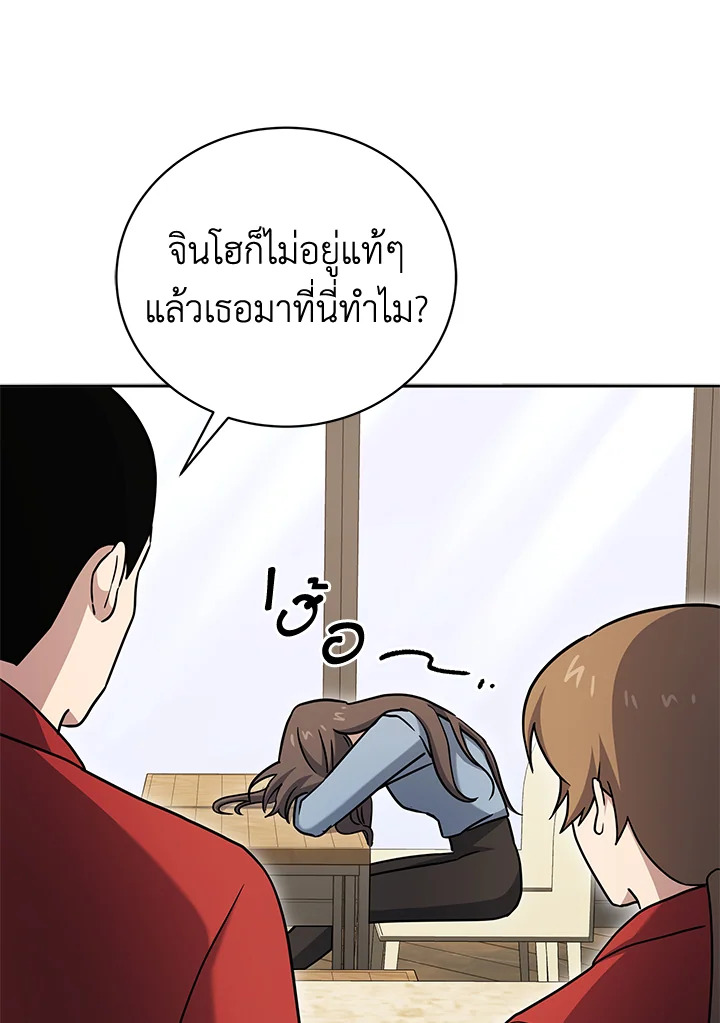 the Demonic Master 150 042