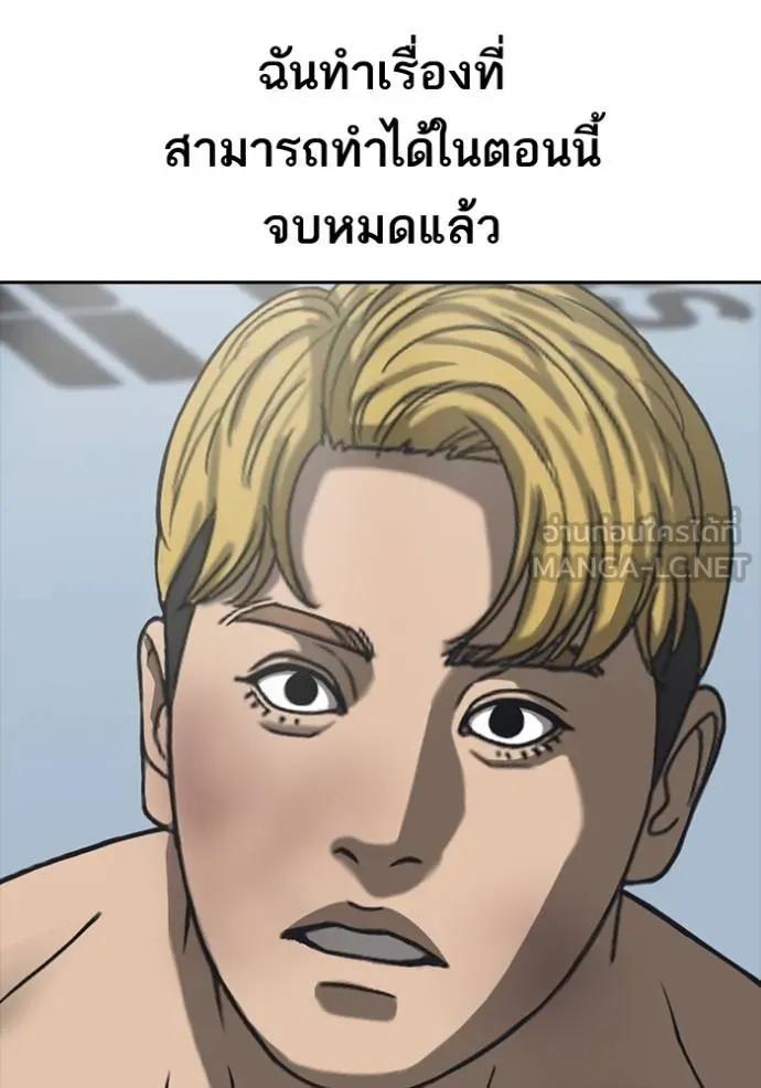 Loser Life 2 55 120
