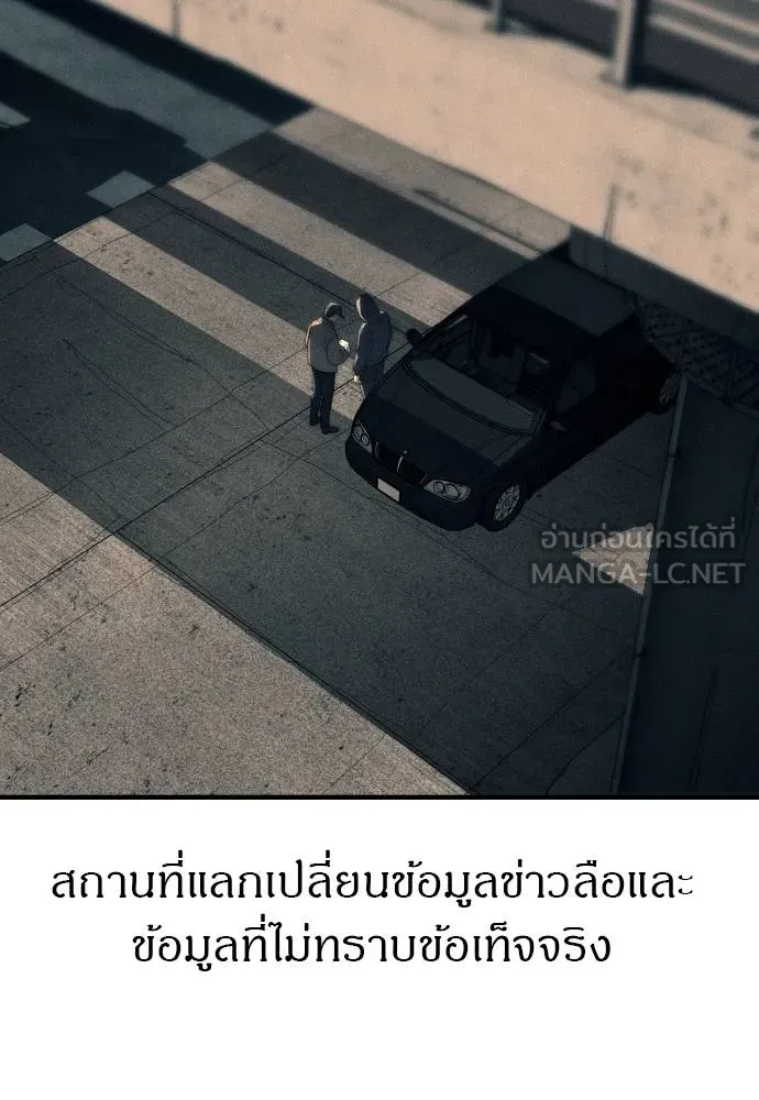 Undercover! Chaebol High School 92 024