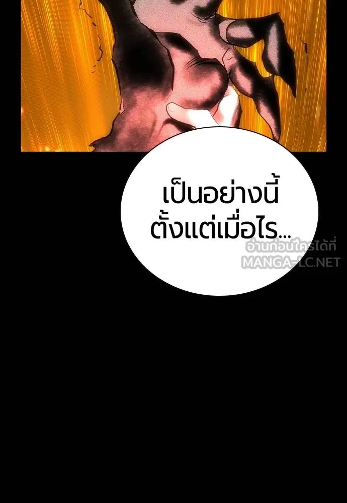 Jungle Juice 132 138